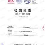 鄂州重防腐地坪,鄂州超强耐腐蚀涂料-缩略图2